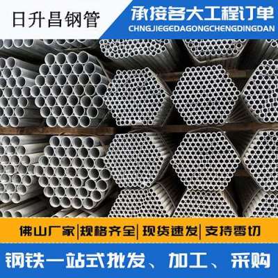 路桥声测管桩基现场检测技术规定