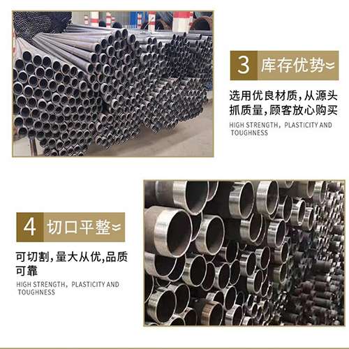 路桥声测管用于灌浆和工程施工的注意事项